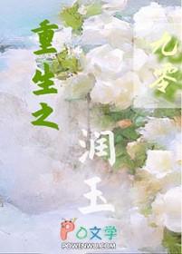 我在九零当首富