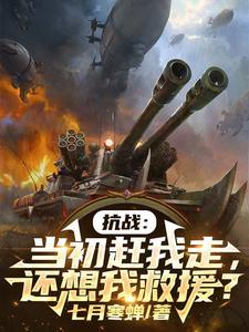 还想我救援?_