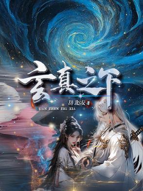 玄牝之门