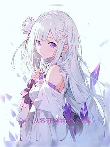 从战斗余
