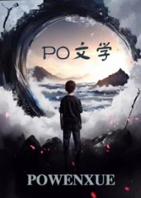 最厉害的神雷