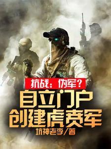 什么叫虎贲军