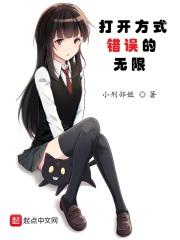 打开的方式不对是什么意思