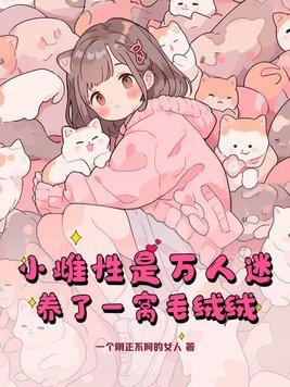 穿越到现代