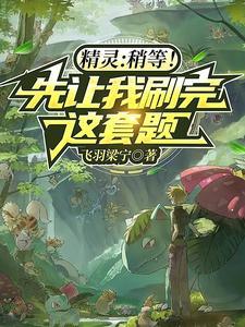 口袋妖怪大牙狸好用吗