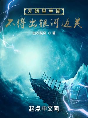 杀无赦!