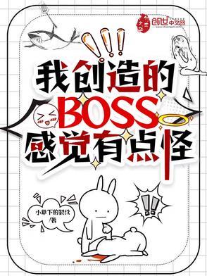 我创造了世界百度百科