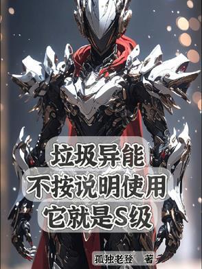我的弟子都超神叫啥