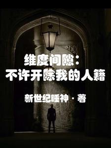 纬度范围