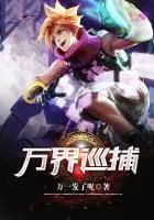 雄 兵连