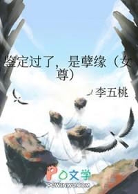 鉴定一下是什么意思