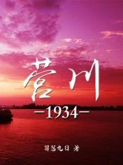 营川是哪个省