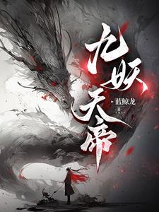 九星炼体诀免费
