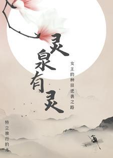 空间之废物大小姐免费