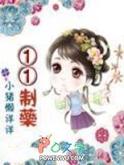 1药集团