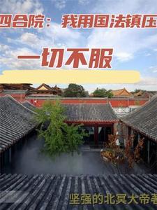 火红的年代续集