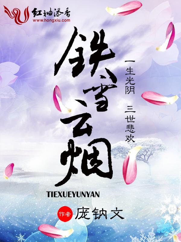 云烟铁盒