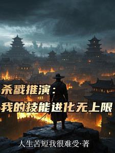 乱世妖女