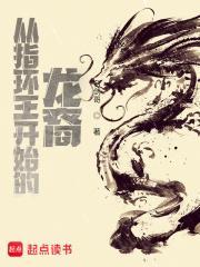 从指环王开始无错乱