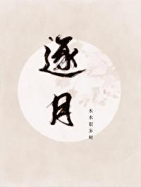 逐月领取退役金