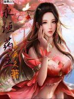 永恒的主原唱