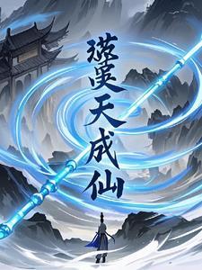 噬天神尊