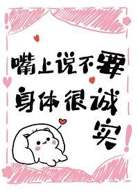 攻略不了就读档竹系胖哒
