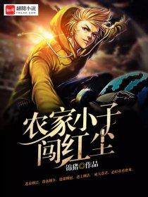 我的极品娇妻免费阅读