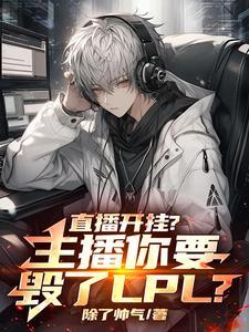 青龙刀为什么被移除
