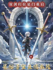 星际探索