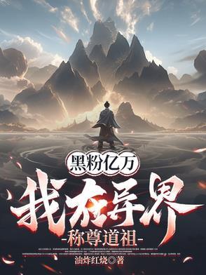 演坏人的叫什么角色