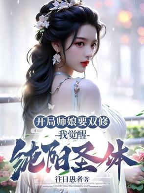 师娘是什么?
