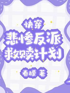 救赎在感情上是什么意思