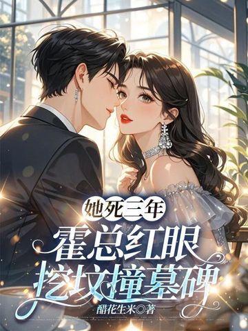 霍总