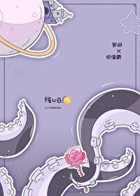 女友都是怪异怎么办?