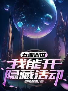造梦西游0l视频