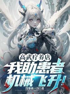 高武功法