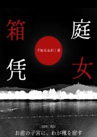 箱庭arpg