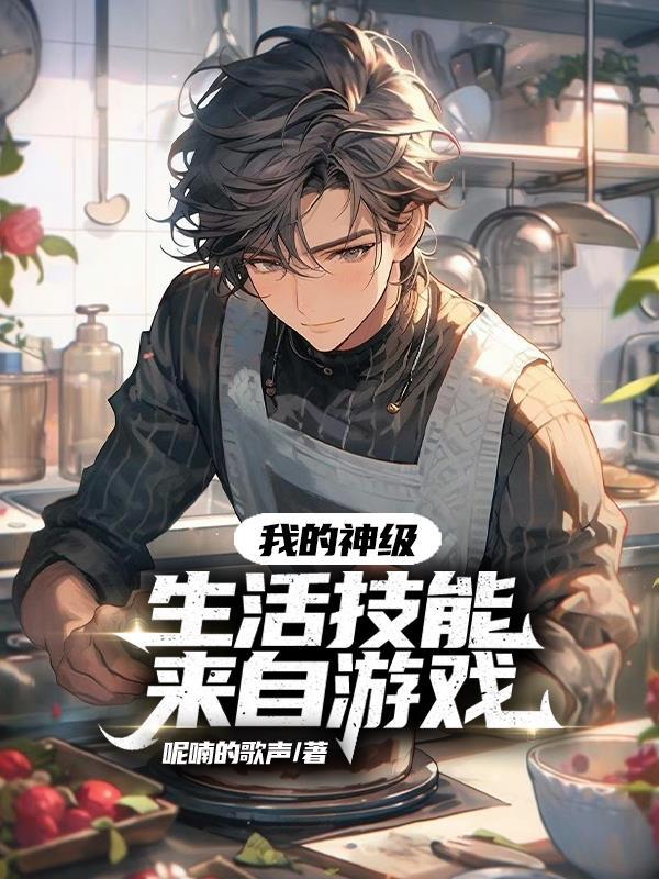 我的神级手机