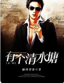 金三角有什么湖