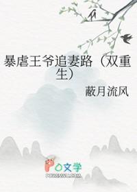 暴虐凰妃