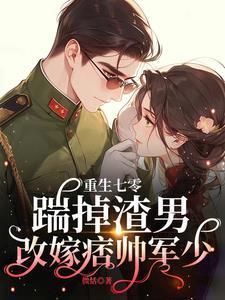 女主叫妧娇娇