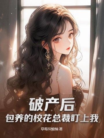 破产之后