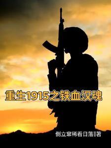 超级军阀系统
