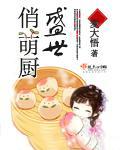 都市特种兵无