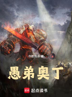 奥丁的老婆