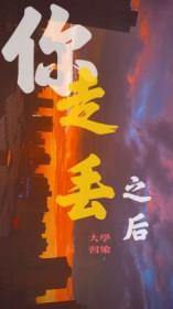 该怎么办?