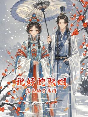 发什么狗粮?摔!作者琼绯