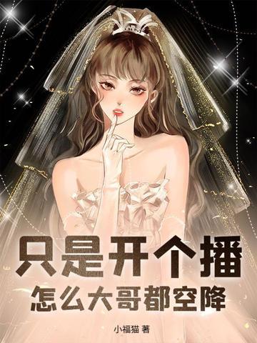 歌手娇娇