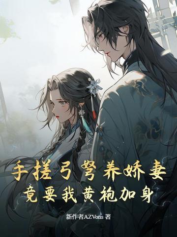 我咬指甲怎么办